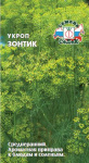 укроп Зонтик
