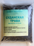 Суданская трава Приобская 97 1кг