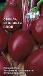 Свекла Глоб F1
