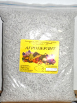 Агроперлит 50л