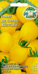 Томат Де Барао Желтый з/г (Евро, 0,1)