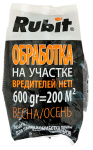 Рубит гранулы от вредителей 600г Рофатокс Весна-Осень