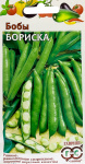 Бобы Бориска 10 шт Н14