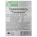 Газон Травосмесь Теневая 5кг