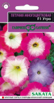 Петуния Утро F1, смесь 5 шт гранул. пробирка  Н13
