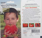 Томат Мазарини 0,03г