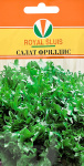 Салат Фриллис