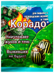 Корадо 1мл (от луковой и морковной мухи)