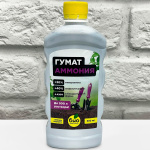 ГУМАТ АММОНИЯ 500мл