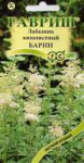 Лабазник вязолистный Барин* 0,01 г Лабазник вязолистный Барин* 0,01 г