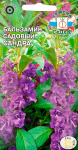 Бальзамин Сандра (садовый, лиловый) 0,2г