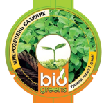 Комплект Свежая зелень (лоток для проращивания) семена базилика в подарок