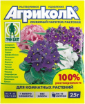 Агрикола 9 (для комнатных) 25г 04-059