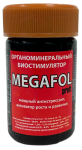 MEGAFOL (Мегафол) 50мл