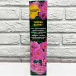 Роза парковая ТЕРЕЗА БАГНЕТ