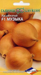 Лук репчатый Музыка F1  0,2 г (Голландия)