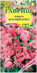 Агератум КРАСНЫЙ БУКЕТ ГАВРИШ