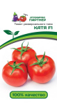 томат Катя F1 0,05г