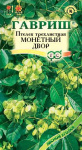 Птелея Монетный двор 0,1 г Птелея Монетный двор 0,1 г