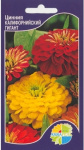 Цинния Калифорнийский гигант (калифорниа гиантс микст)
