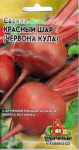 Свекла Красный шар (Червона Кула) 3,0 г Уд.с.