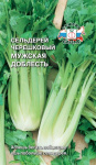 Сельдерей Мужская Доблесть (черешк.)