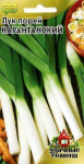Лук порей Карантанский 1,0 г Уд. с.