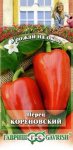 Перец Кореновский 0,3 г  сер. Урожай на окне Н10
