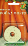 Морковь Ройал Форто на ленте (8м)