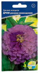 Цинния изящная ДРИМ розово-лавандовая АКВАРЕЛЬ