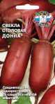 Свекла Донна