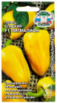 Перец сладкий F1 ПИГМАЛИОН СеДеК