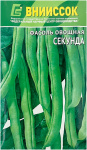 Фасоль овощная СЕКУНДА ВНИИССОК