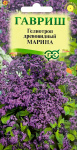 Гелиотроп древовидный Марина 0,03г