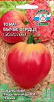 Томат Бычье Сердце Золотое (Евро, 0,1)