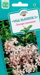 Мыльнянка лекарственная 0,5 г