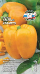 Перец Карапуз