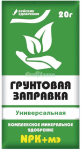 Удобрение Грунтовая заправка 20г для рассады