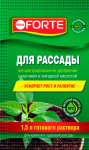 Бона Форте 1 Красота Для рассады 10мл пакет