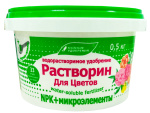 Растворин для цветов 0,5кг ведро