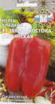 перец Звезда Востока Гигантская F1 (Евро, 0,1)