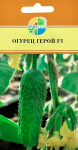 Огурец Герой F1