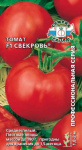 томат Свекровь F1