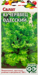 Салат Кучерявец Одесский 0,5 г хрустящий сер. Традиция Салат Кучерявец Одесский 0,5 г хрустящий сер. Традиция
