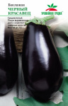 Баклажан Черный Красавец УГ