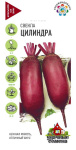 Свекла Цилиндра 3,0 г Уд.с.