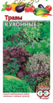 Кухонные травы* 3,4 г