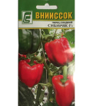 Перец сладкий Сибиряк F1