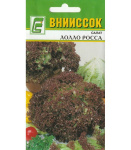 Салат Лолло Росса