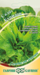 Салат Купидон 0,5 г листовой, зеленый автор. Н12